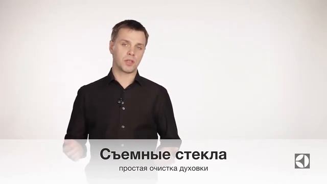 Electrolux EOB3400BOX смотреть онлайн