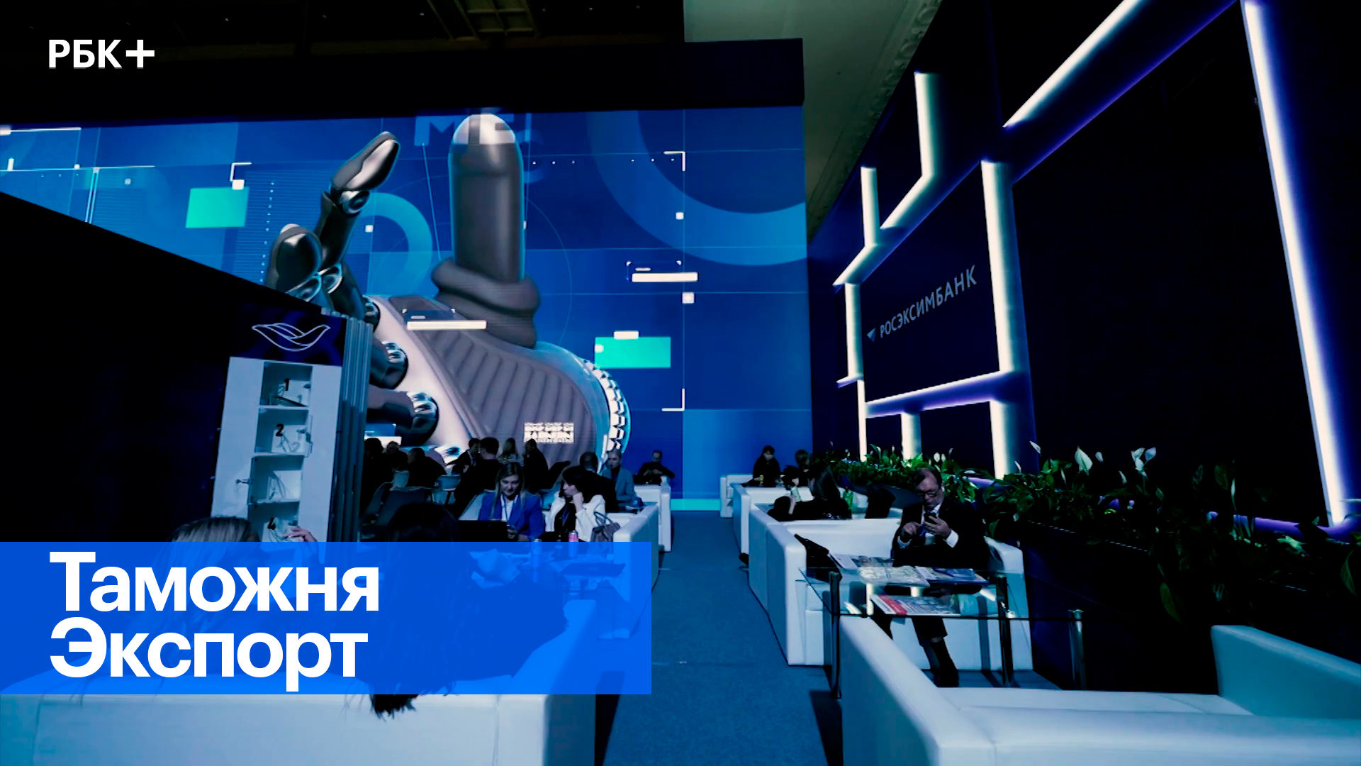 Как на 30% снизить стоимость экспортируемых товаров?