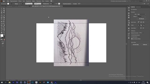 Adobe Illustrator 0-ден бастап үйрену. Кіріспе | 1 дәріс смотреть онлайн