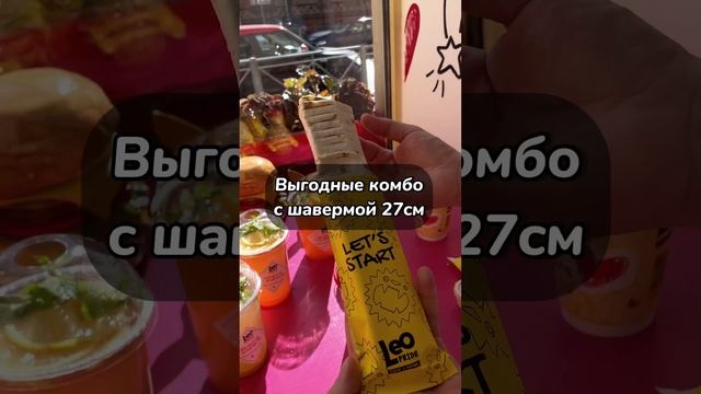 Первая АЭРОПОРТНАЯ шаверма в спб? #еда #food #foodie #спб #ресторан #кофе #вкусно #шаверма #шаурма