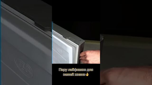 Лайфхак для вашей жизни