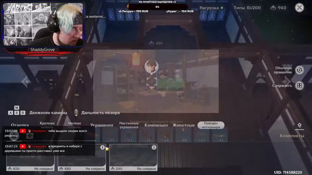 Стрим Genshin Impact - Эвеееент!!! Часть #42 смотреть онлайн