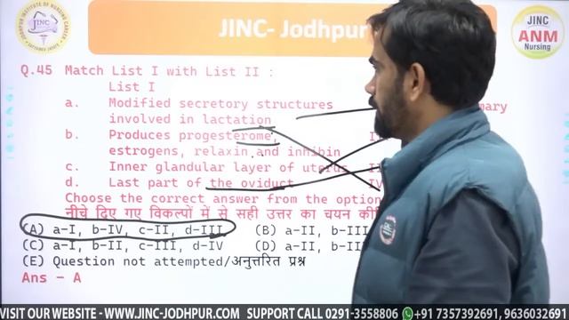 राजस्थान ANM | Paper Solution | सबसे भरोसेमंद Answer Key के साथ || By Shivam Sir смотреть онлайн