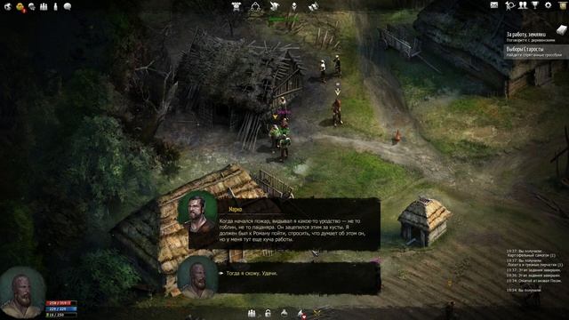 Broken Ranks #3 ПОДМЯЛИ РЫНОК ПОД СЕБЯ И КУПИЛ ПЁСИКА ? смотреть онлайн