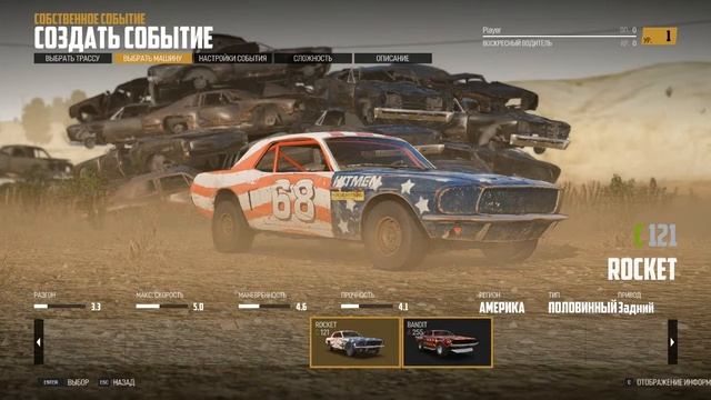 Fix - Wreckfest 'Vertex buffer out of memory error message Wreckfest' смотреть онлайн