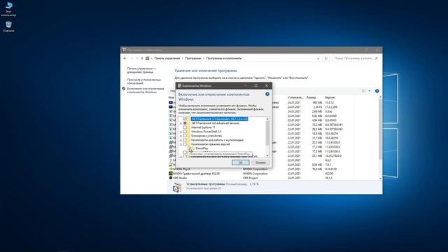 КАК ИСПРАВИТЬ ОШИБКУ DIRECTX 9.0 смотреть онлайн