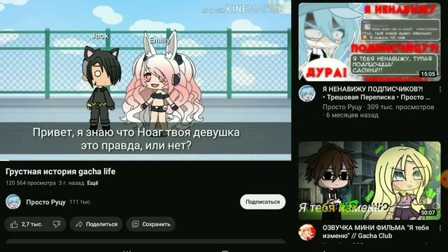 Не хочу обидеть просто Руцу просто для меня это кринж . понятно что ты ещё училась ) это же 2019 г. смотреть онлайн