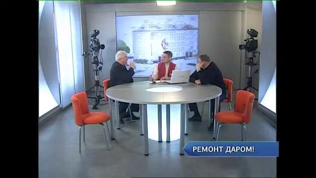 Как добиться ремонта в многоэтажке смотреть онлайн