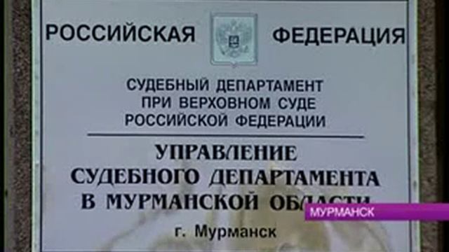 Оглашен приговор бывшему начальнику Управления по делам ГО и ЧС Сергею Дружининскому смотреть онлайн