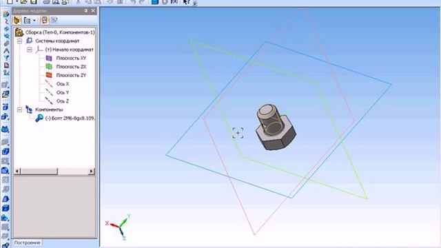 Компас 3d. Измерения в моделях. Расстояние и угол. Урок 8 смотреть онлайн