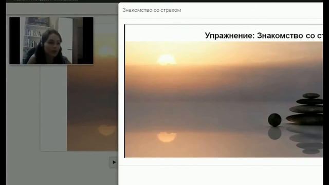 Страх успеха. Есть ли он у вас? + диагностика смотреть онлайн