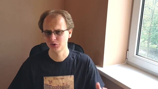 Буктрейлер Трудовые Будни Великого Героя - О чём ТБВГ (Юрий Окунев) смотреть онлайн