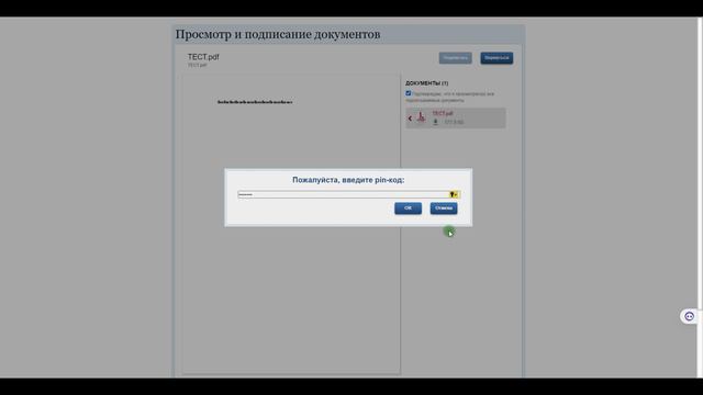 Экспертам по аккредитации: Ошибка интеграции на этапе ДО смотреть онлайн