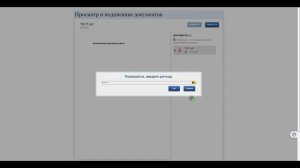 Экспертам по аккредитации: Ошибка интеграции на этапе ДО