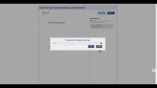 Экспертам по аккредитации: Ошибка интеграции на этапе ДО