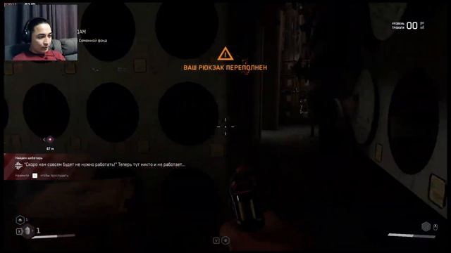 Atomic Heart - Часть 2 - ВОВЧИК, ТЫ ЧЕГО? смотреть онлайн