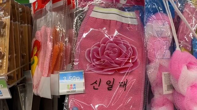 3 цены ✨ Минск Беларусь✨ Обзор магазина ТРИ цены - ассортимент, цены, новинки на полочках❗❗❗