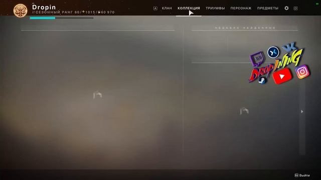Destiny 2: Shadowkeep смотреть онлайн