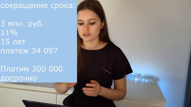 ИПОТЕКА 2024: Льготную отменят? Цены на квартиры упадут? Как выгодно досрочно гасить ипотеку? смотреть онлайн