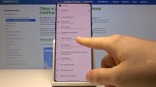 Сброс настроек приложений на OnePlus 8 Pro — Как вернуть приложения к стандартным параметрам? смотреть онлайн