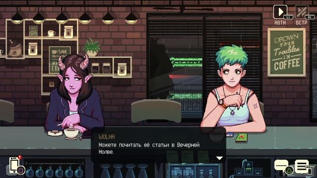 Прохождение игры Coffee Talk смотреть онлайн