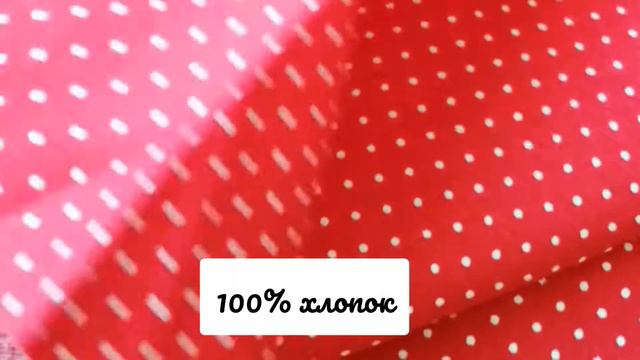 Поплин-люкс смотреть онлайн