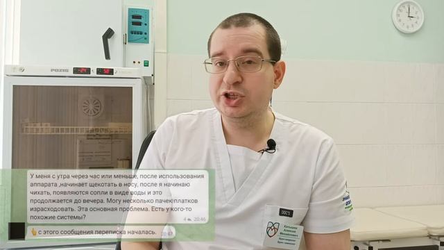 #52: Чем опасно самолечение сонного апноэ? | СОАС и СИПАП-терапия смотреть онлайн