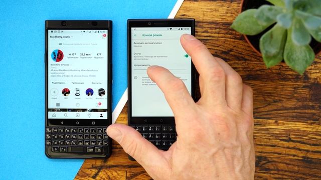 Как включить ночной режим на BlackBerry KEY2 или KEY2 LE? смотреть онлайн