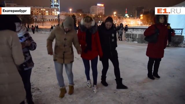 В Екатеринбурге показали световое шоу смотреть онлайн