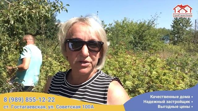 Про участки с фруктовым садом в Гостагаевской смотреть онлайн