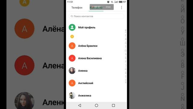 Удалились контакты с телефона? Не беда! Смотри, как всё вернуть! смотреть онлайн