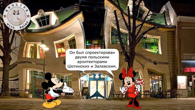 Как по-английски будет "этаж"? смотреть онлайн