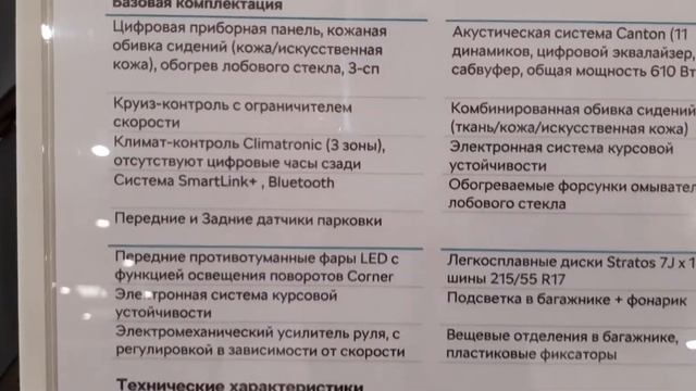 Новосибирск SKODA нархлари смотреть онлайн
