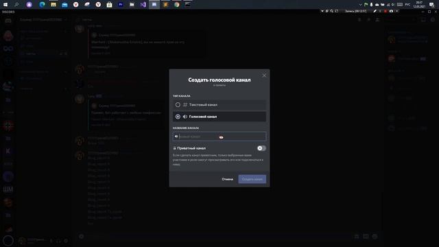 Пишем Дискорд бота на Python [bug_report, приваты, билеты] часть 2. {Pavel} смотреть онлайн