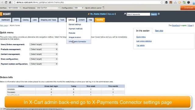 How to enable "lite" interface in X-Cart v4.5.5+ and X-Payments v1.0.6+ смотреть онлайн
