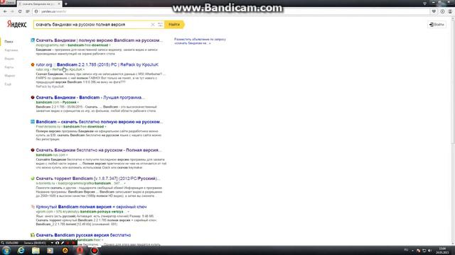 сайты где можно скачать бандикам без вирусов смотреть онлайн