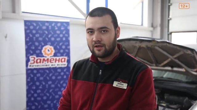 Сезонная замена масла смотреть онлайн