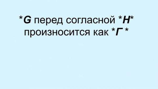 итальянский язык с нуля| алфавит правила чтения| italiano