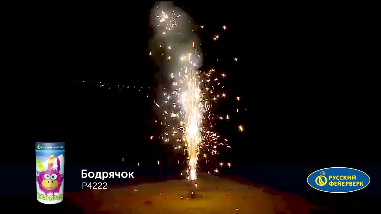 P4222 смотреть онлайн