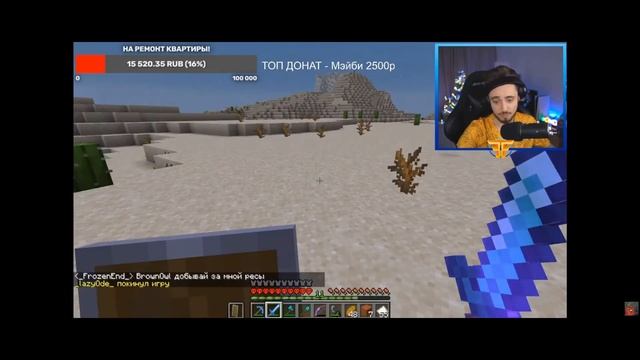 Последний стрим Эдисона.ХАРДКОР УМ***О 3 ЧЕЛОВЕКА.ОТКУДА У ЛЕРЫ 64 АЛМАЗА?(2/3 часть) смотреть онлайн