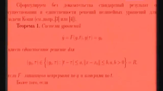 Academia Об одном методе решения нелинейных эволюционных систем смотреть онлайн