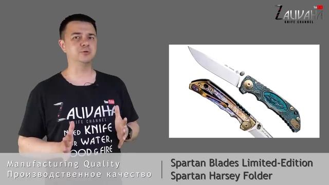 Победители BladeShow 2023 - специальный выпуск новостей "СРЕЗ" смотреть онлайн