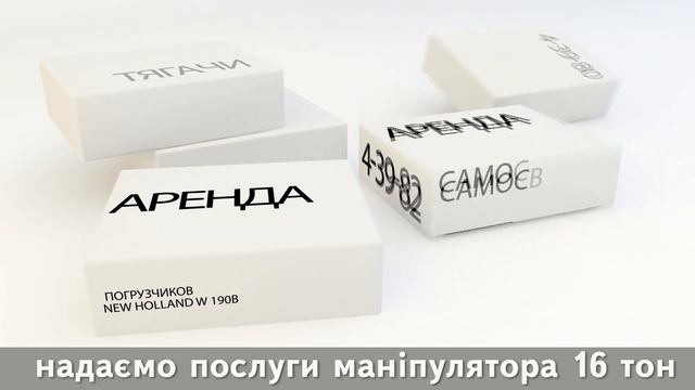 Богуславський завод залізобетонних конструкцій смотреть онлайн