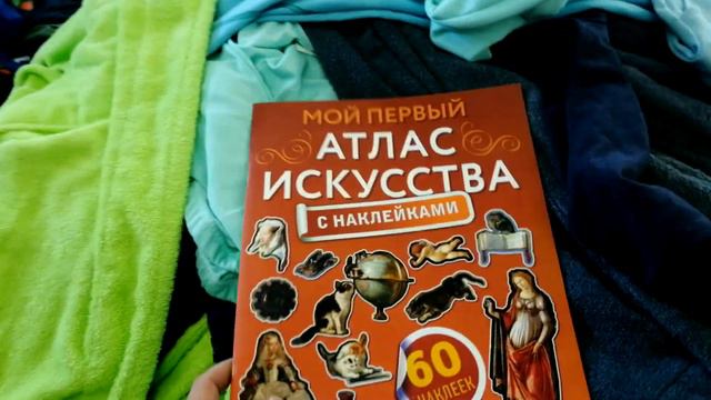 КНИГИ В МАГАЗИНЕ НИЗКИХ ЦЕН 😲 ВОТ, ЧТО ПРИВЕЗЛИ смотреть онлайн