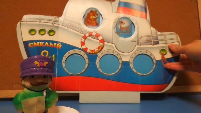 Сказка-игра "Веселый теплоход" смотреть онлайн
