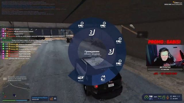 ХРАНИТЕЛЬ ПОЧТЫ DAVIS GTA 5 RP KETURA (20.10.2023) смотреть онлайн