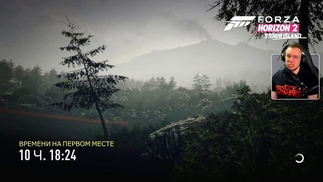 Forza Horizon 2 - ЗАПУСТИЛ В 2021 И ОНА...