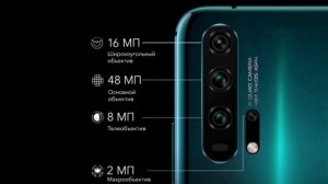 HONOR 20 PRO обзор смартфона