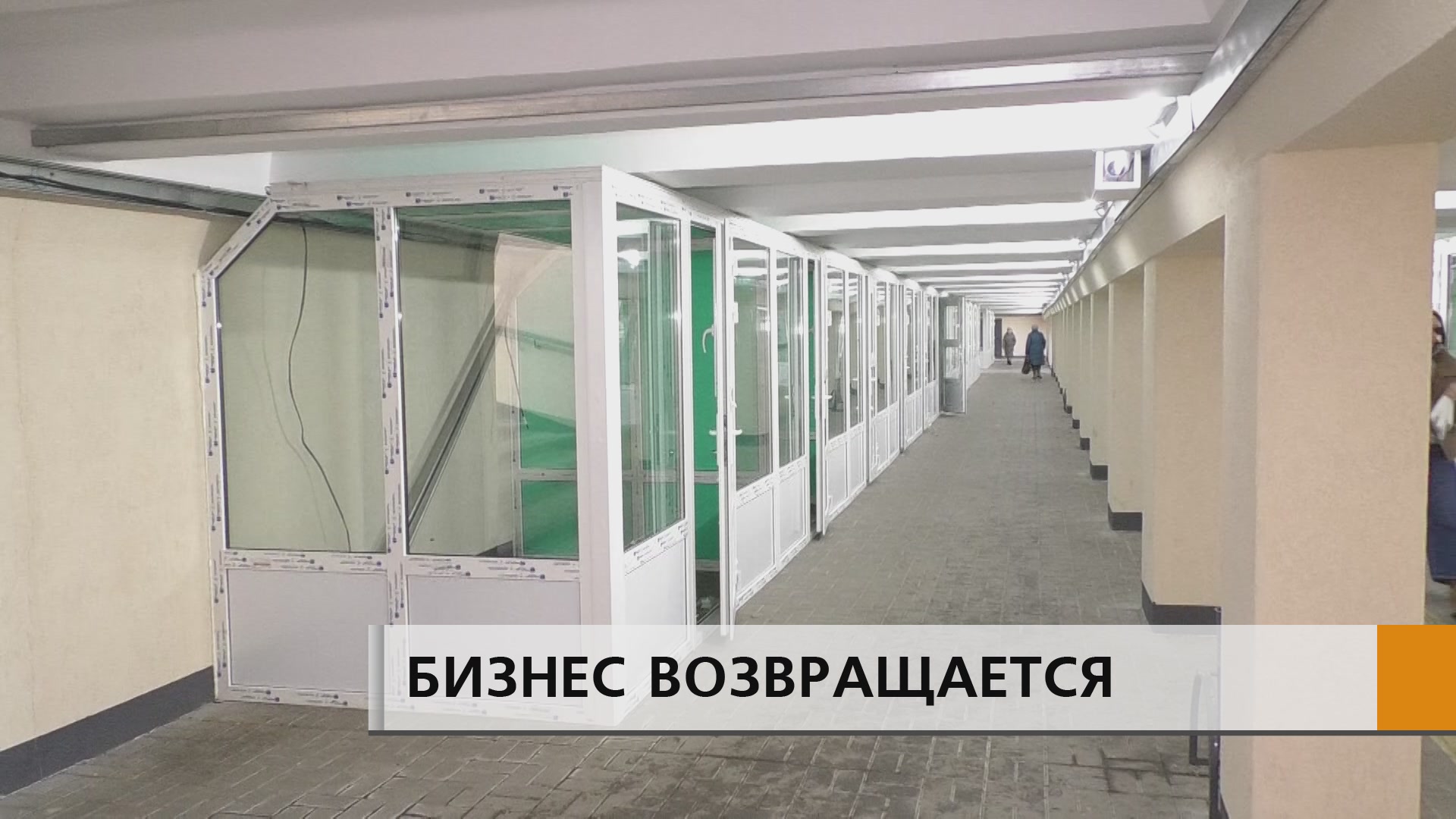 ЭФИР Набережные Челны