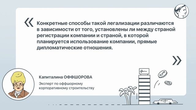 Руководство по Мастерству